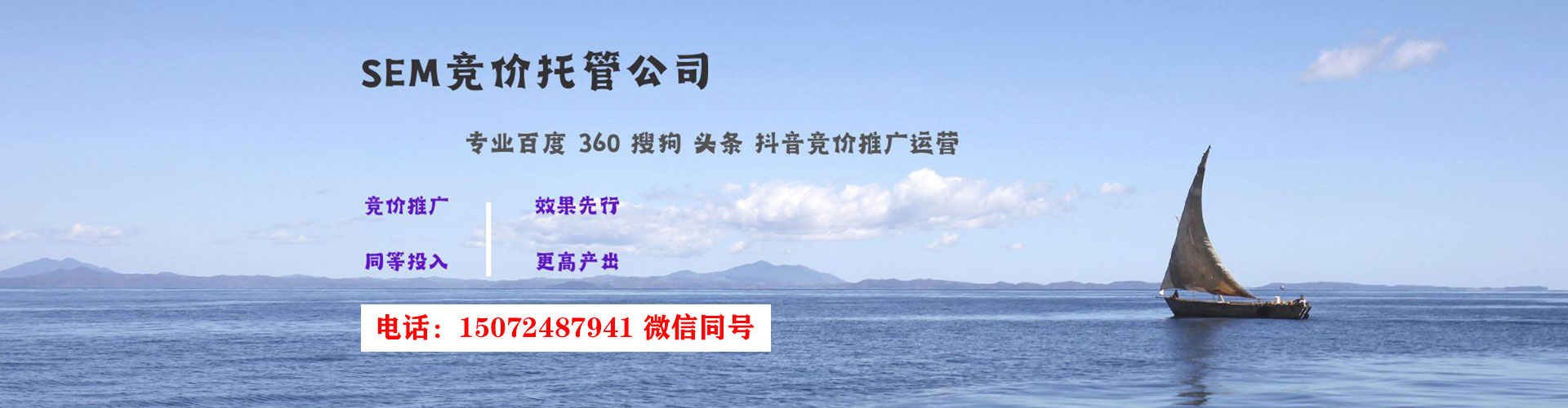 濠江百度如何推广