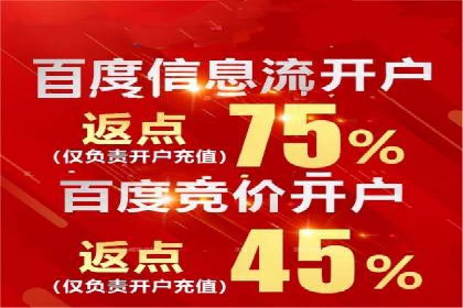 百度推广排名案例分享：如何精准定位目标用户